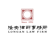 隆安扬州律师事务所